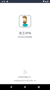 老王呢早埋了什么课文android下载效果预览图